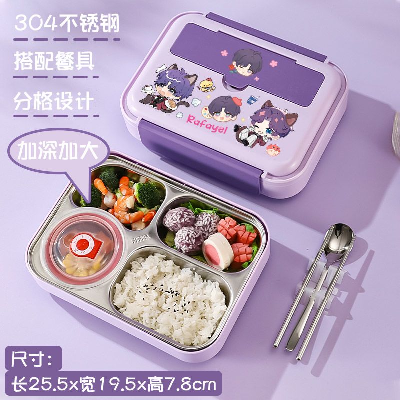 러브 앤 딥스페이스 스테인리스 스틸 대용량 도시락 귀엽 - Stainless Bento Box 리뷰 및 가격