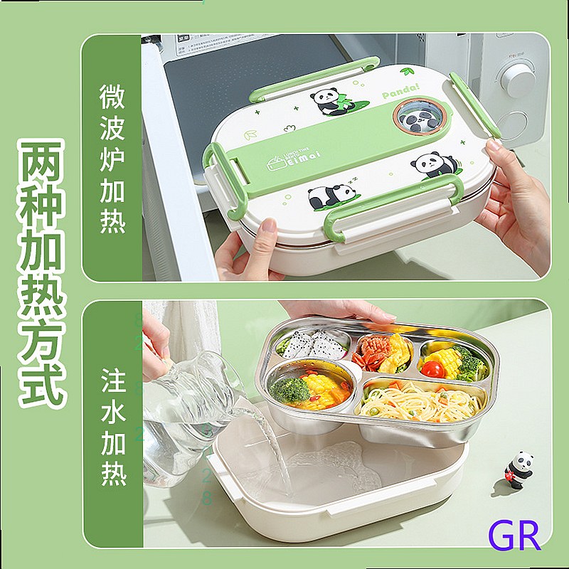 316 스테인리스 스틸 팬더 도시락통 (칸막이 포함)  - Stainless Bento Box 리뷰 및 가격