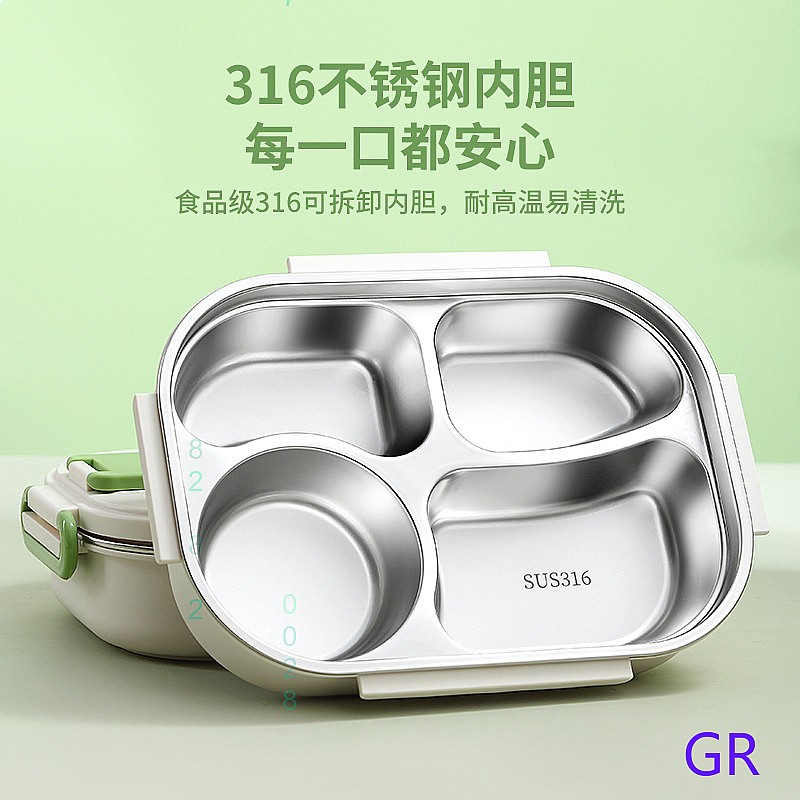 316 스테인리스 스틸 팬더 도시락통 (칸막이 포함)  - Stainless Bento Box 리뷰 및 가격